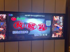 -星聚会KTV(苏州尹山湖歌林公园店)