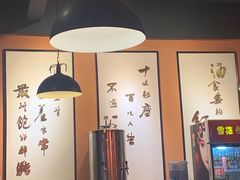 大堂-醉烧膘·烧烤夜宵王(总店)