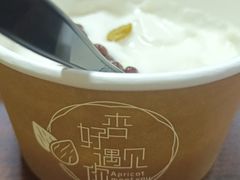-杏好遇见你(总店)