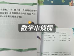 -昂立青少儿成长中心(普陀中潭校区)