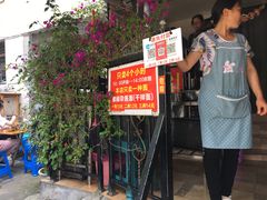 等位区-左撇子私房面