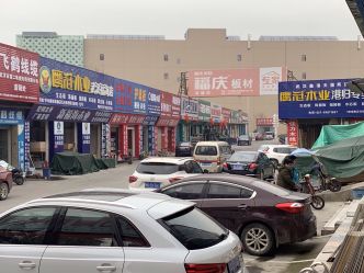 建材五金批发行业的最新趋势与动向
