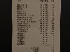 -湘上湘(正大中心总店)