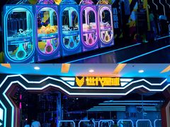 -世代星球·保龄球·镭战真人CS·团建(杨浦店)