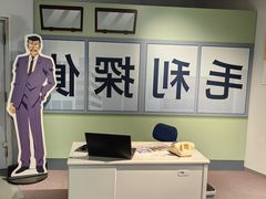 -青山刚昌故乡馆