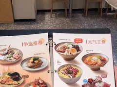 -争鲜回转寿司(朝外悠唐PLUS店)