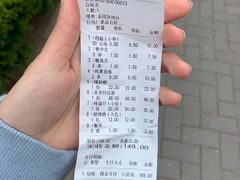账单-胜泽眼镜烧烤(云霄路直营店)
