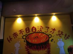-XiaoJunGan Hotpot 钢管厂五区小郡肝火锅串串香