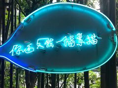 -素描餐厅(灵隐天竺店)