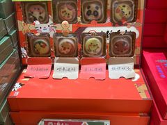 -北京稻香村(零号店)