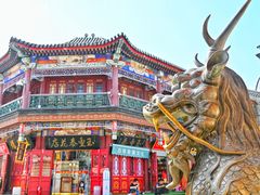 -古文化街旅游区
