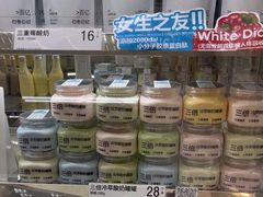 -白色日记·手作酸奶(麦凯乐店)