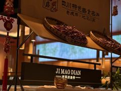 -将军府·鸡毛店(武侯祠店)