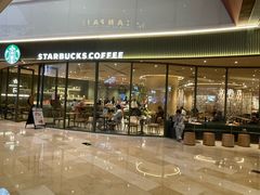 -星巴克臻选(广州太古汇店)