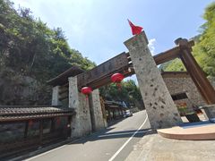 -花溪风景区