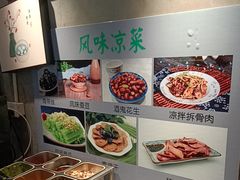 -飨府.老淮面馆.自营(清河路店)
