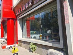 -Pakwaan Indian restaurant芭港湾印度餐厅(领事馆店)
