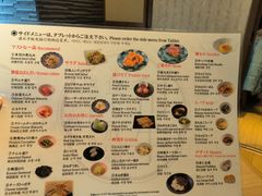 -和牛放题的殿堂 肉屋横丁(秋叶原店)