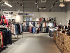 -多抓鱼循环商店(虹桥天地店)