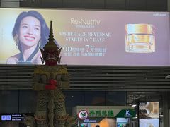 -曼谷素万那普国际机场