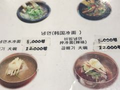 菜单-莲洞本家