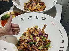 -友达面馆(广州总店)
