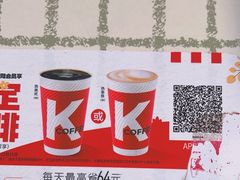 -肯德基(建华店)