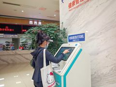 -川北医学院附属成都新华医院