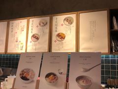 -宝珠奶酪(长宁金虹桥店)