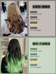 -icare美发沙龙