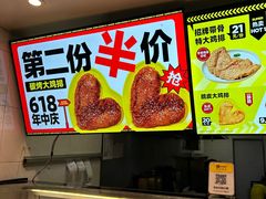 -超级鸡车(闻喜路店)