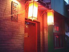 -西单翅酷(西单店)