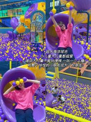 -X³动能馆