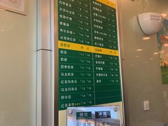 菜单-1点点(阜通店)