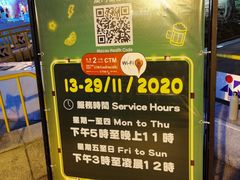 -澳门旅游塔360°旋转餐厅(南湾湖广场店)