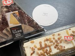 -红叶蛋糕(广达路总店)