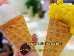 -米开朗冰淇淋博物馆