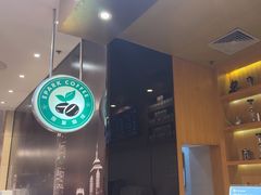-逸派咖啡 EPARKCOFFEE(广安门店)