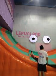 -乐之翼家庭娱乐中心