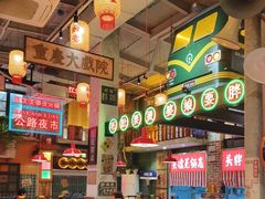 -江北北火锅馆·公路夜市(魏公村店)