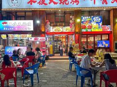 -不夜天烧烤牛骨头(南湖店)