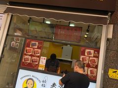 -奶奶的美食(李村步行街店)