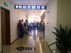 -上海交通大学医学院附属瑞金医院(总院)