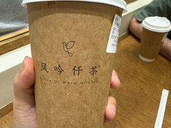 -风吟仟茶(友阿店)