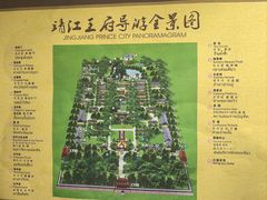 -桂林独秀峰王城景区