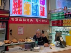 -青石桥老瓦房肥肠粉总店(青石桥总店)