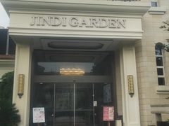 -苏城家宴·金堤花园店(李公堤店)