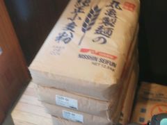 -丸龟制面(北心斋桥店)