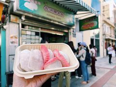 -澳门长洲糯米糍(柯打苏沙街店)