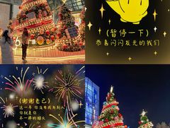 -济南恒隆广场